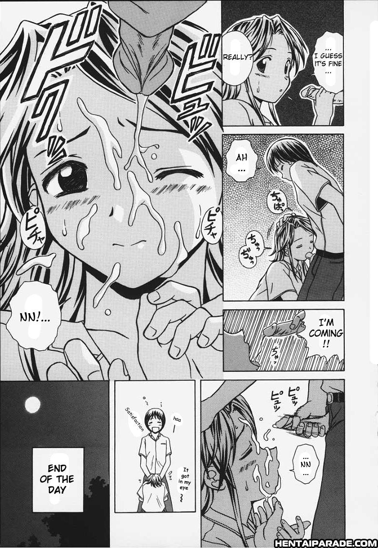 Yuuwaku No Tobira Chapter 4000 Page 17